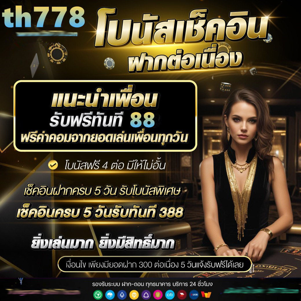 slotranger ค่ายคาสิโนออนไลน์ ครบเครื่อง พร้อมเกมฮิตล่าสุดในไทย