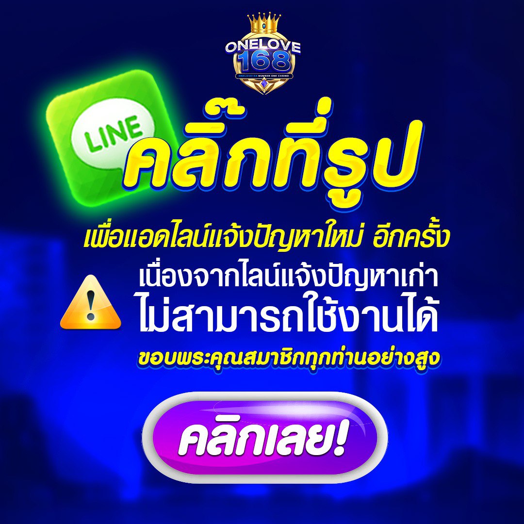 slotsaiboon เว็บตรงเกมสล็อตสุดร้อนแรง โอกาสทำเงินง่ายกว่าเดิม