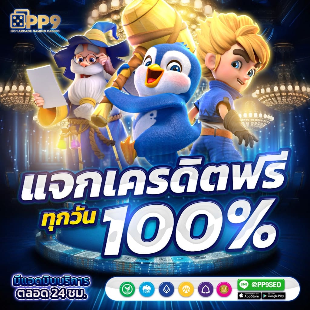 slotxm เว็บพนันใหม่ล่าสุด ระบบทันสมัย เริ่มเล่นง่าย รวยไว