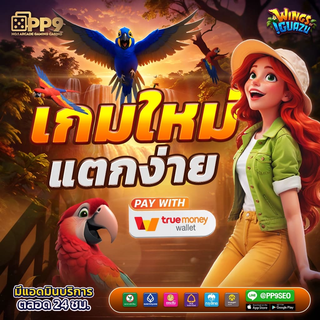 spin wheel คาสิโนออนไลน์ สมัครง่าย ลุ้นรวยทุกวัน}
