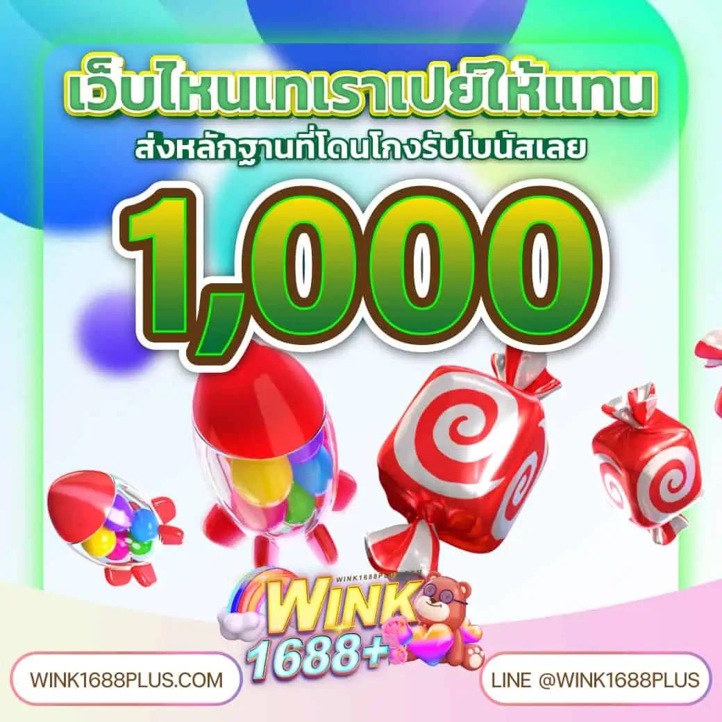 spinix168 คาสิโนอันดับหนึ่ง จบทุกความสนุกสายเกมเสี่ยงดวง