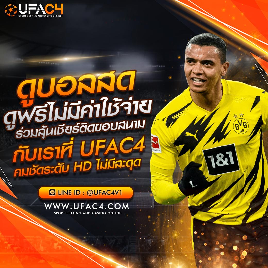 ssc4 คาสิโนครบเครื่อง รวมเกมใหม่ล่าสุด เล่นง่าย ถอนได้จริง