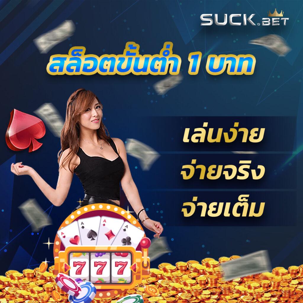 starcity9 คาสิโนแจกเครดิตฟรี ระบบอัปเดตใหม่ล่าสุด