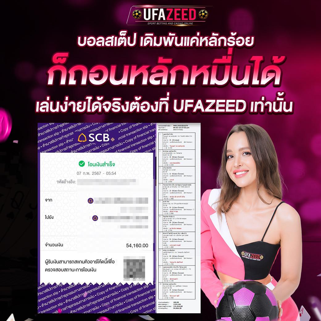 superpg1688 คาสิโนออนไลน์อันดับหนึ่ง รวมเกมยอดฮิต 2024