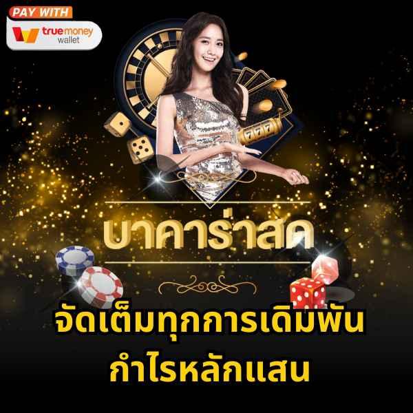superpg1688 เว็บคาสิโนใหม่ล่าสุด มาตรฐานสากล โบนัสแตกบ่อย