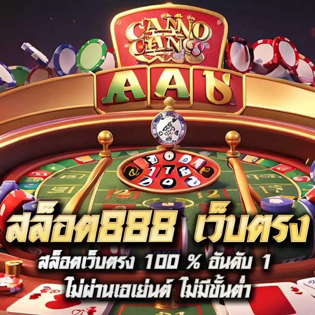 superslot999 เว็บเกมสล็อตร้อนแรง เว็บตรง แตกง่ายได้เงินจริง