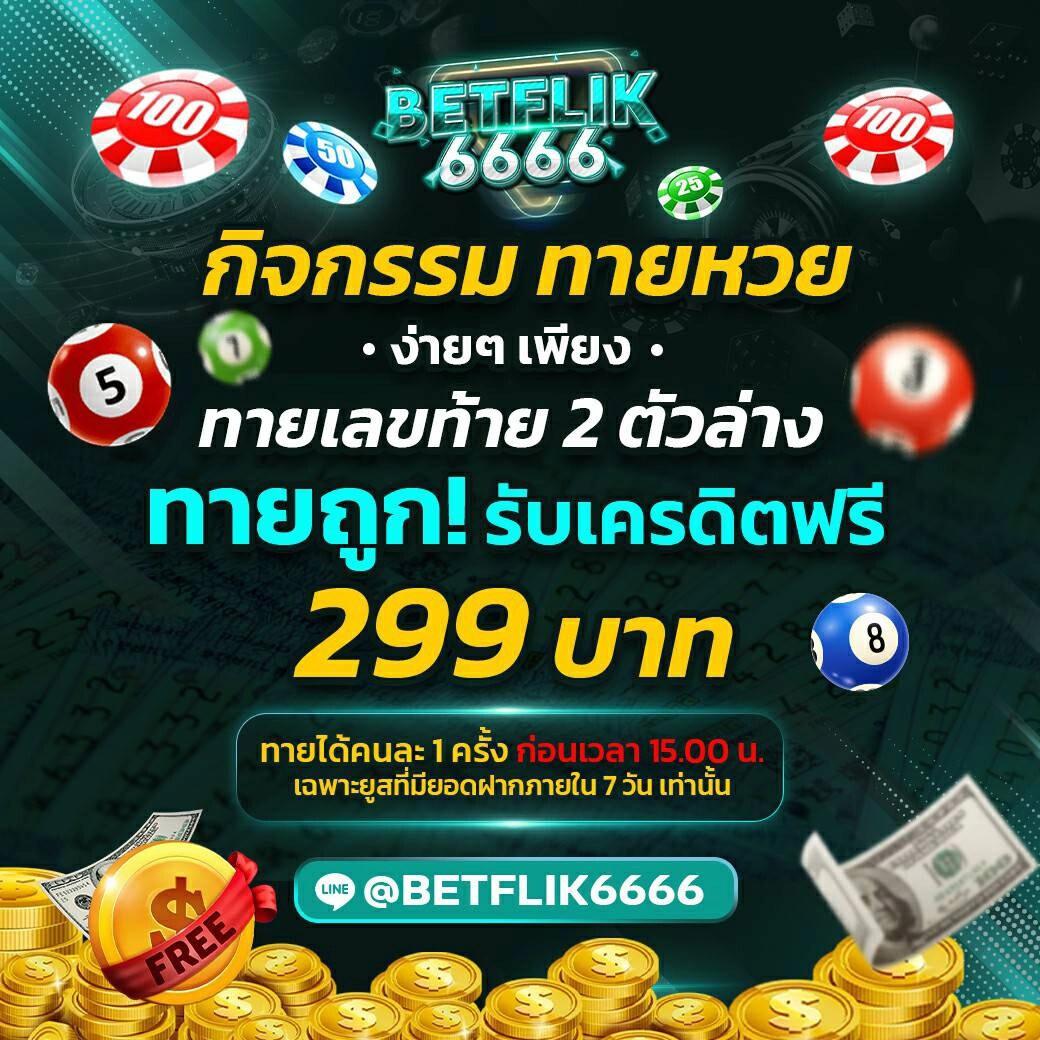 superslot 888 เครดิตฟรี 50 ยืนยันเบอร์ เล่นได้ง่ายสุดในไทย