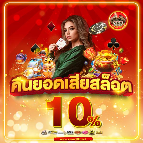 superslot ทดลองเล่น ฟรีเกมฮิต เล่นง่าย จ่ายจริง 2024