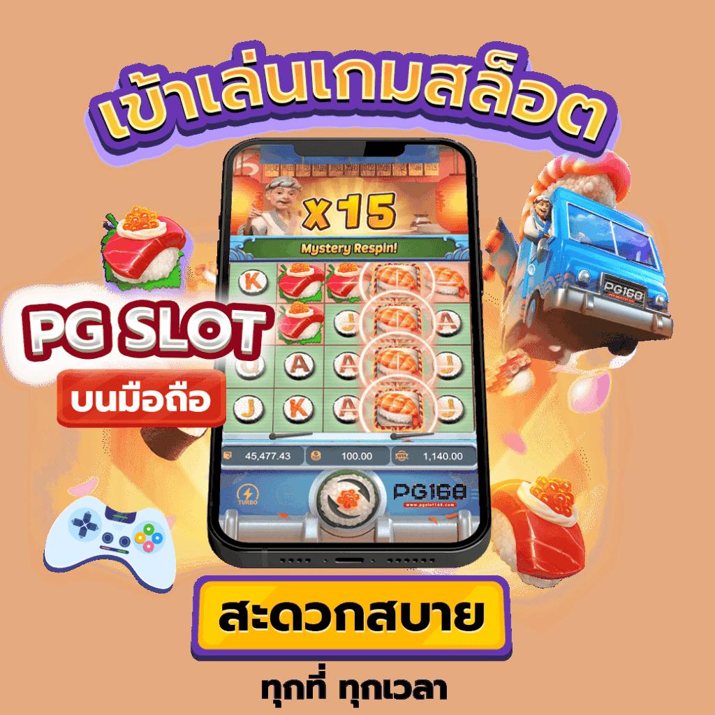 superslot สล็อตเว็บตรง มั่นคงที่สุด ฝากถอนออโต้ ตลอด 24 ชม