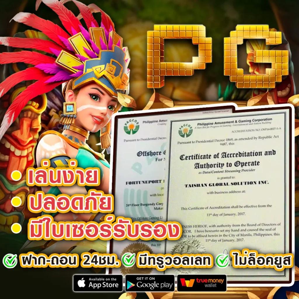 superslot เครดิตฟรี 50 ยืนยันเบอร์ ใหม่ล่าสุด ลุ้นโชคง่ายกว่าเดิม