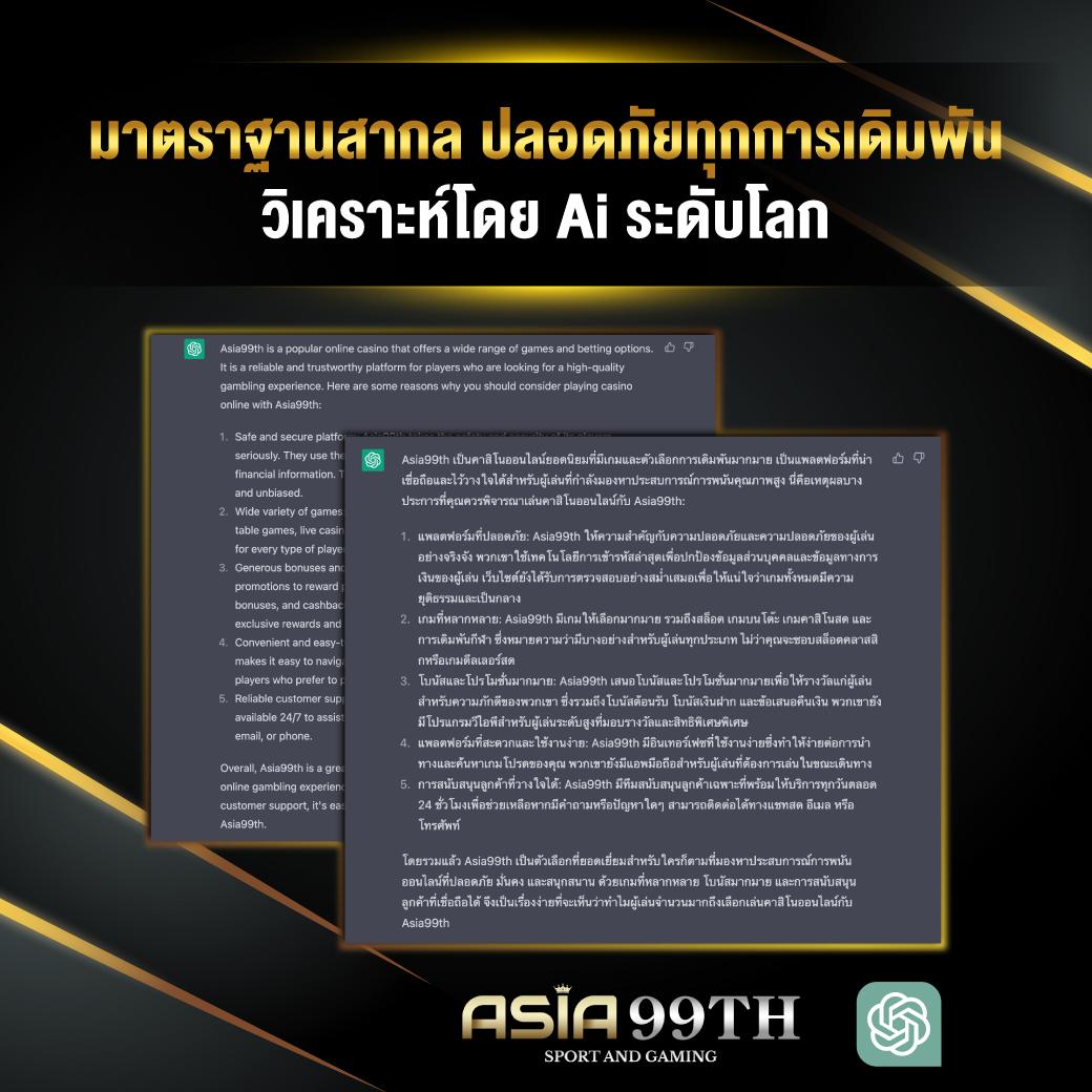 t6158สล็อต คาสิโนออนไลน์ทันสมัย รวมความบันเทิงระดับแนวหน้า