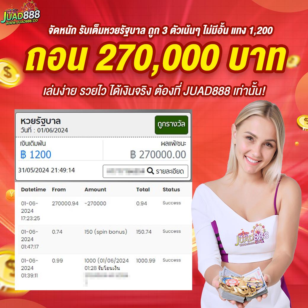 t88 สล็อต เว็บตรงไม่ผ่านเอเย่นต์ แจกเครดิตฟรีทุกวัน สมัครง่าย ยอดนิยม