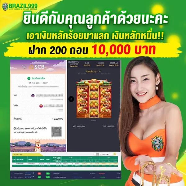 tangtem168 เว็บตรงคาสิโนออนไลน์ มาตรฐานใหม่แห่งไทย 2024