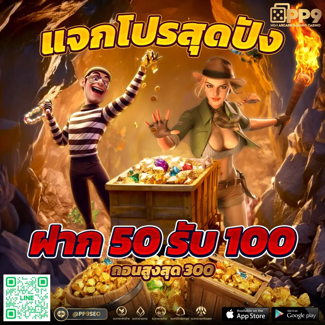 thscore vip com คาสิโนจ่ายจริง ระบบรวดเร็ว เว็บเชื่อถือได้
