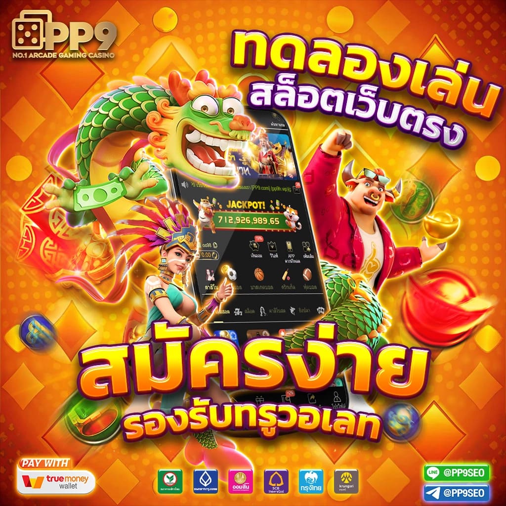 thscore ผลบอลสด คอลูกหนังและคาสิโนออนไลน์ที่ทันสมัยที่สุด