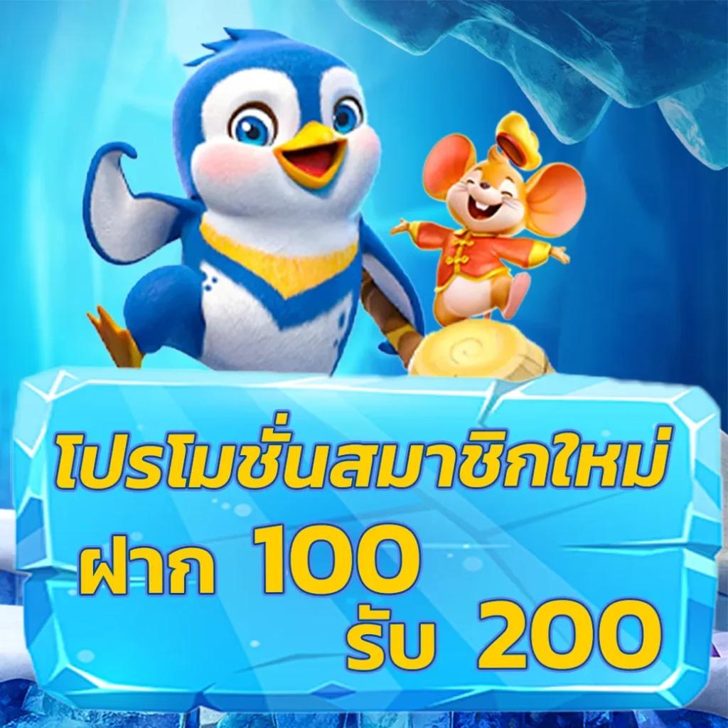 thwin สล็อต เว็บตรงไม่ผ่านเอเย่นต์ รวมเกมแตกง่ายล่าสุด 2024