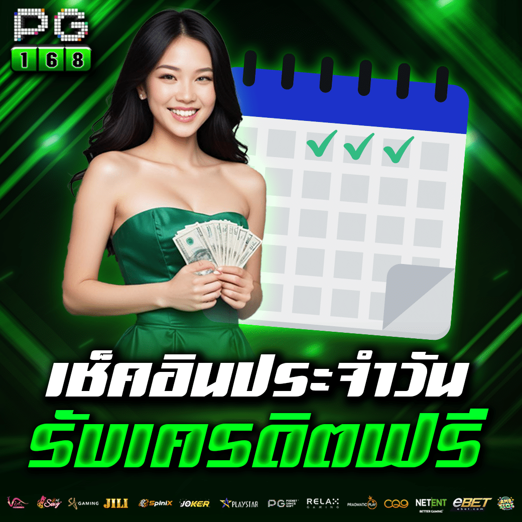 tmb66 slot สล็อตออนไลน์อันดับ 1 รับโบนัสทันที รวมเกมฮิตแน่นอน