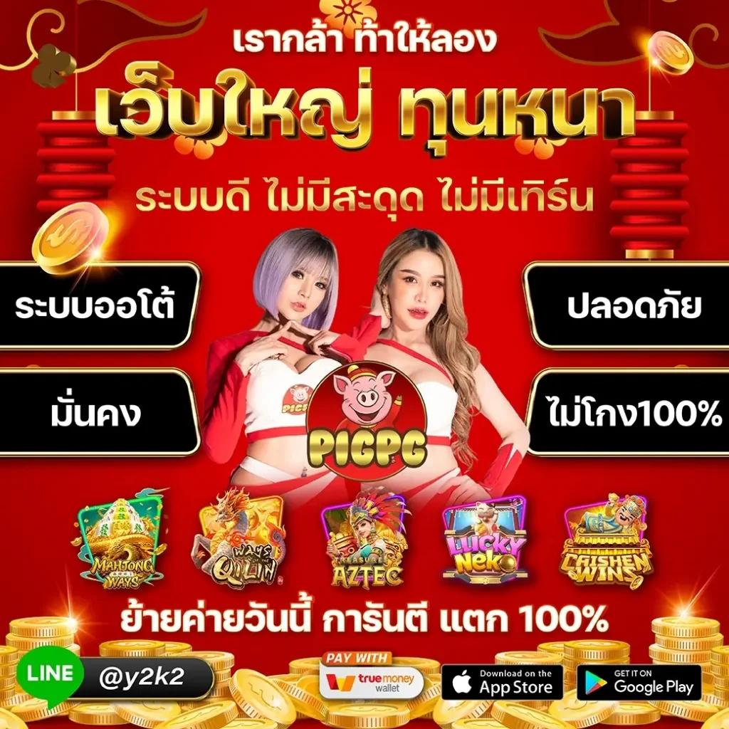 tnt911 คาสิโนระบบทันสมัย พร้อมโปรโมชั่นสุดพิเศษทุกวัน