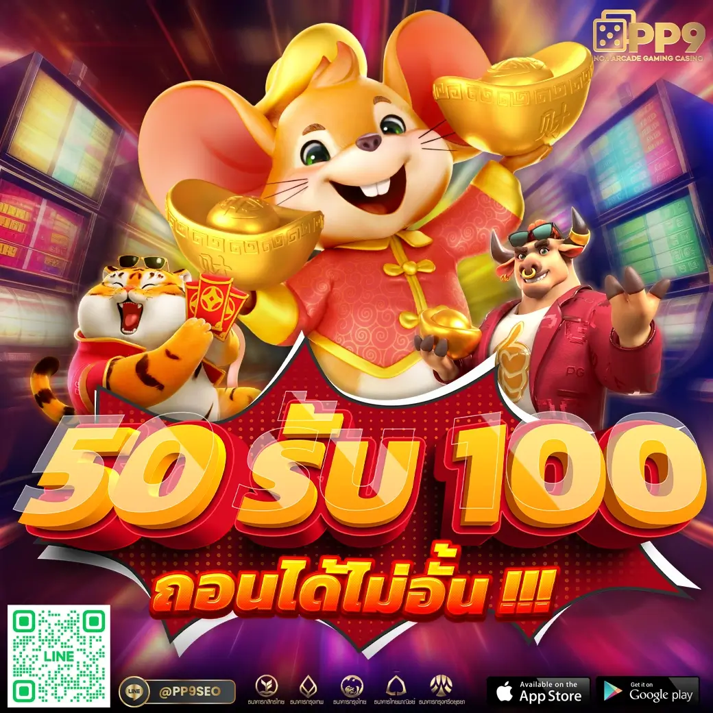ufa123 ศูนย์รวมเกมคาสิโนออนไลน์ยอดนิยม อันดับ 1 ในไทย