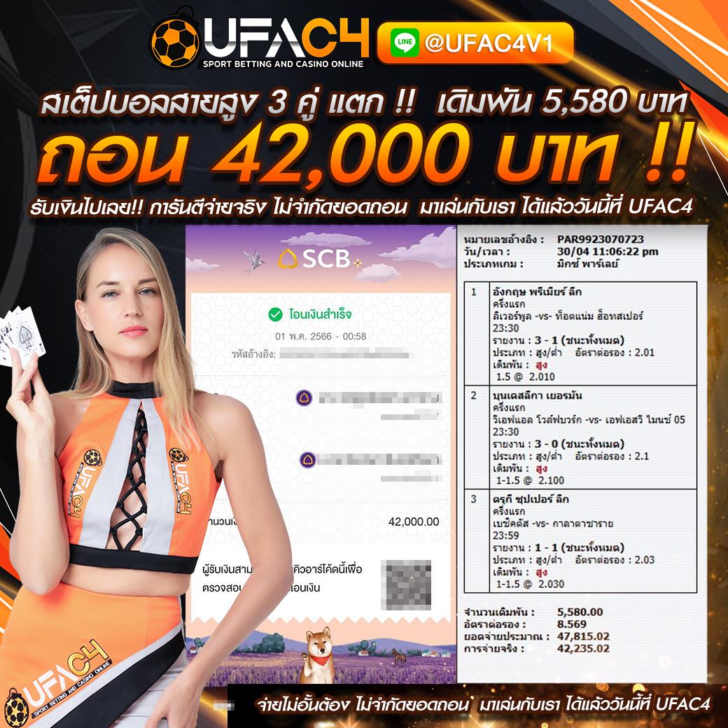 ufa147s เว็บคาสิโนออนไลน์ครบวงจร ระบบมั่นคงที่สุดในไทย