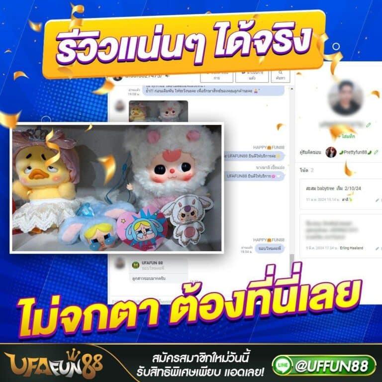 ufa158s เว็บตรงสุดฮิตแห่งการเดิมพันออนไลน์ยอดนิยมในไทย