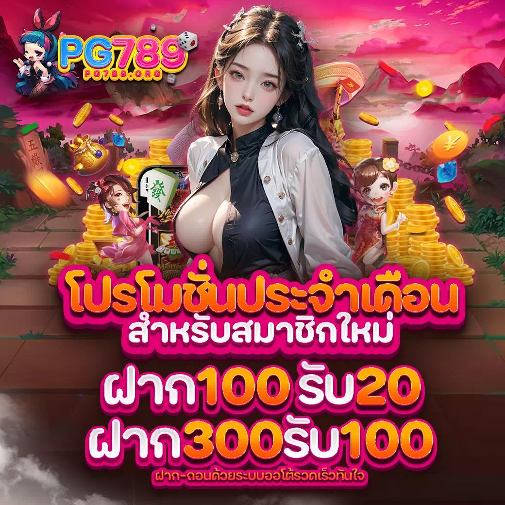 ufa168 เข้าสู่ระบบ ล่าสุด เล่นง่าย จ่ายจริง                                                                