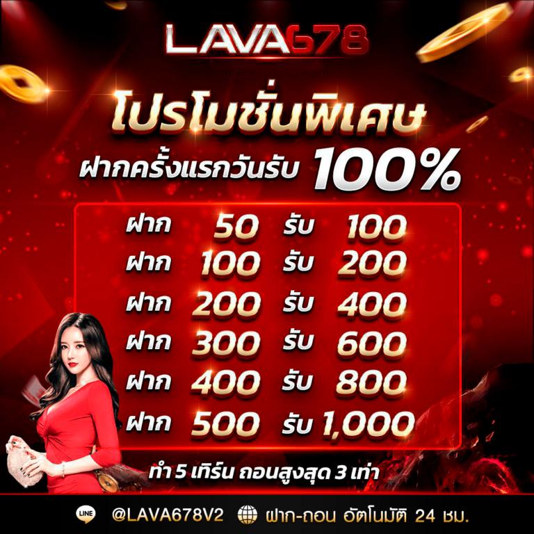 ufa168info เว็บตรงเครดิตฟรี ไม่มีขั้นต่ำ 2024