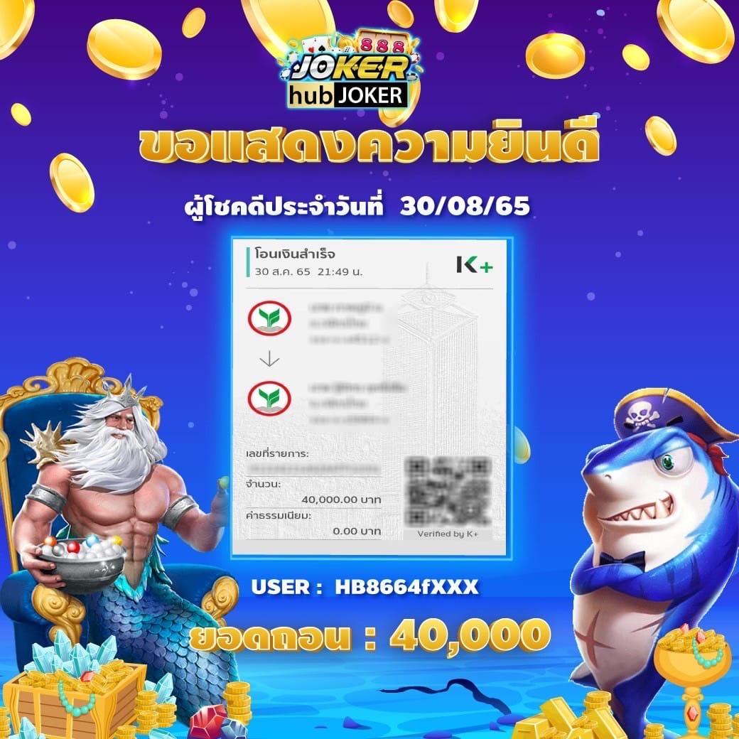 ufa168vip เว็บคาสิโนออนไลน์ยอดนิยมอันดับหนึ่งในไทย สมัครง่ายจ่ายจริง