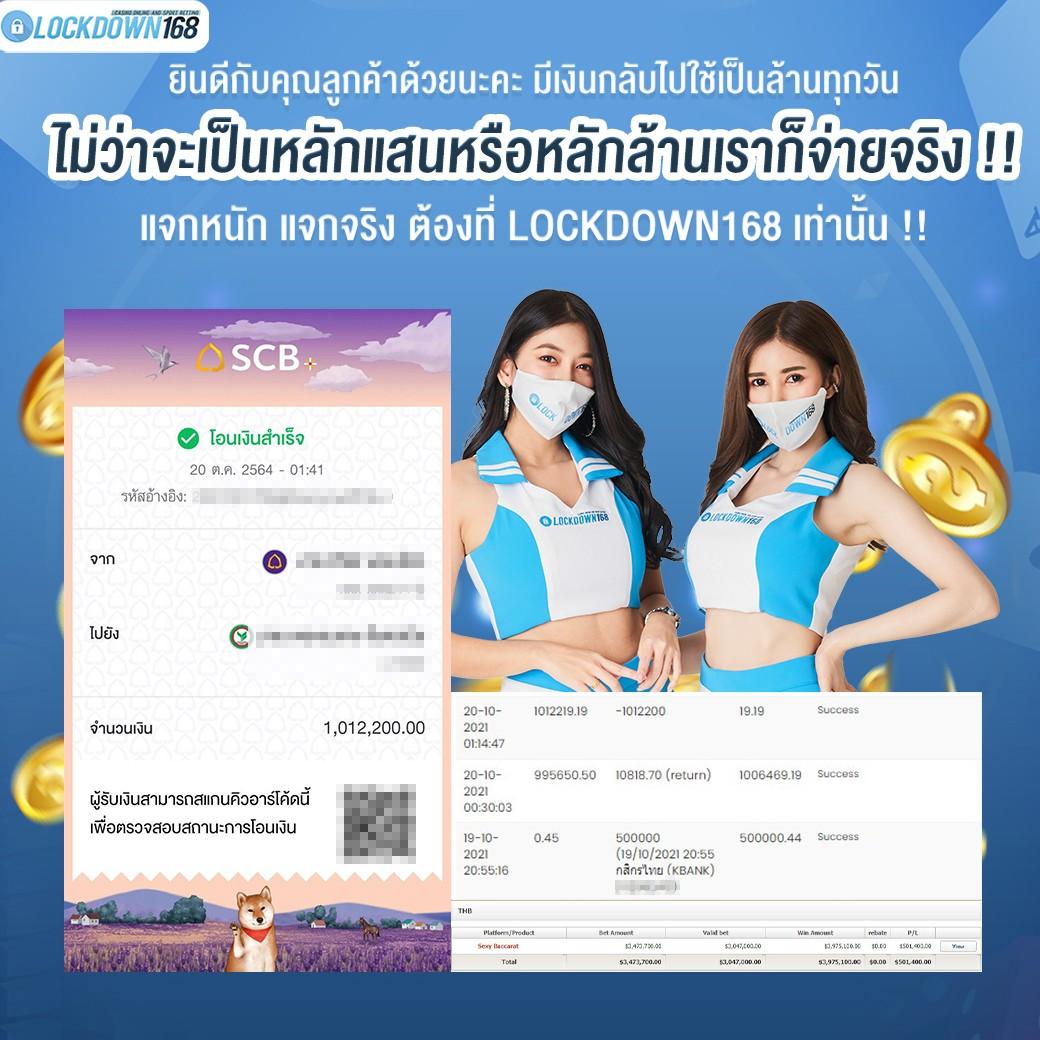 ufa168z คาสิโนออนไลน์ลุ้นรวยง่าย จ่ายจริง มั่นคงที่สุด