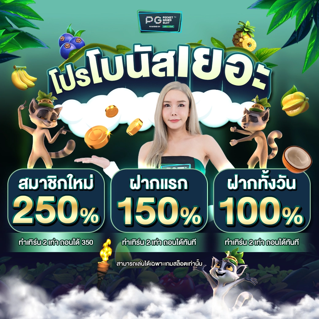 ufa169 เว็บคาสิโนออนไลน์อันดับหนึ่ง ตอบโจทย์ทุกความสนุกมั่นใจ ชนะง่ายที่สุด
