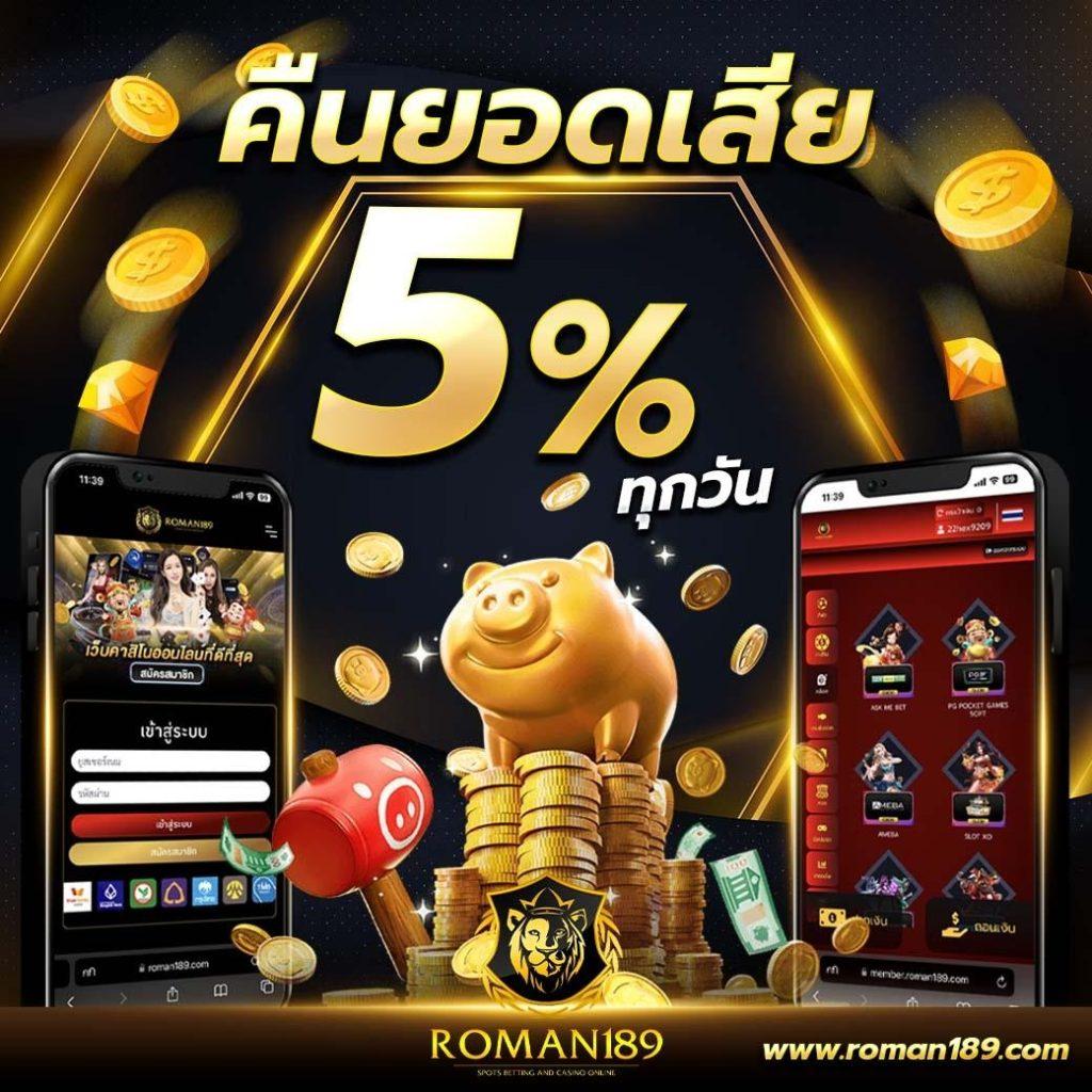 ufa350 เว็บคาสิโนออนไลน์ครบวงจร ค่ายดัง รวมทุกเกมสุดชัวร์
