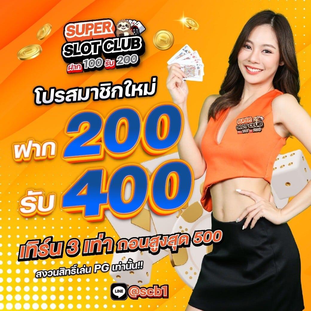 ufa369 ทางเข้า มือถือ สมัครง่าย จัดเต็มเกมเดิมพันแน่นอน