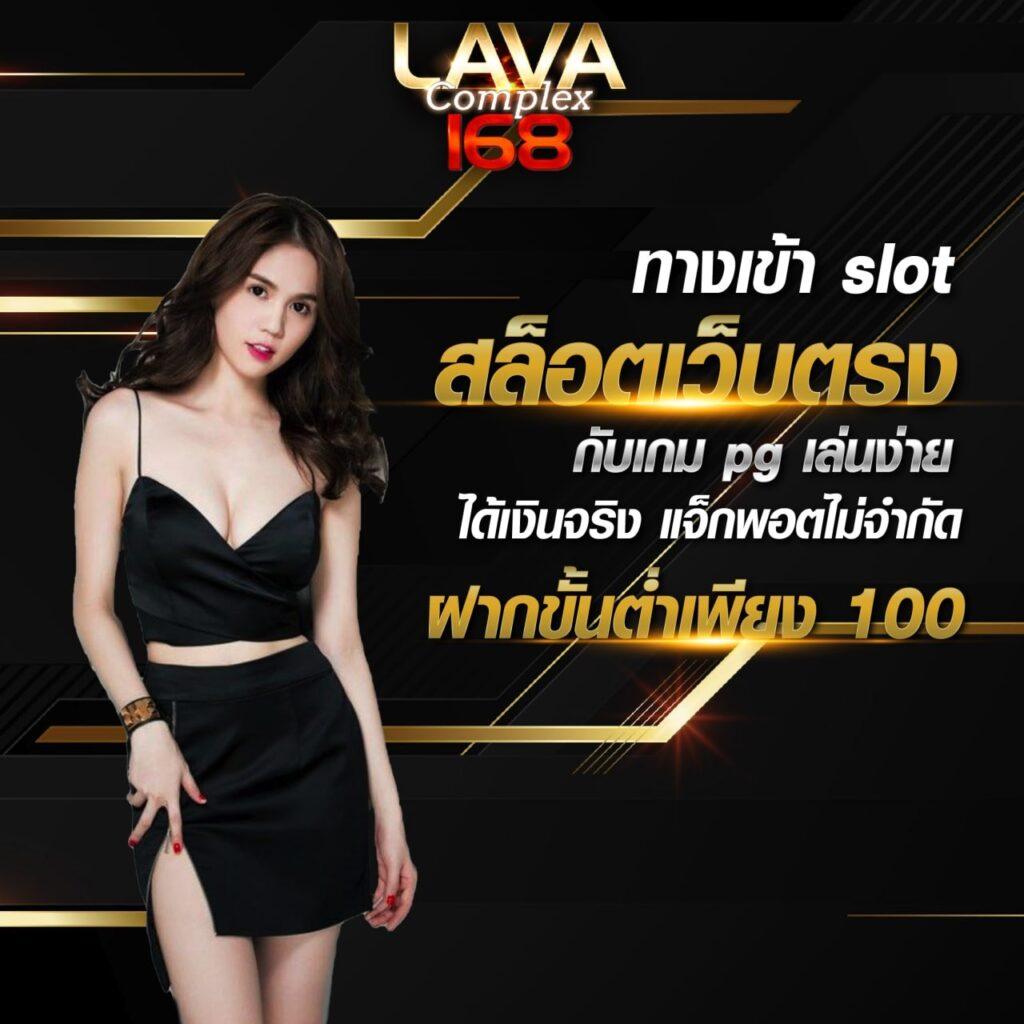 ufa600 คาสิโนออนไลน์ครบวงจร เล่นง่าย จ่ายจริง ไม่ผ่านเอเย่นต์