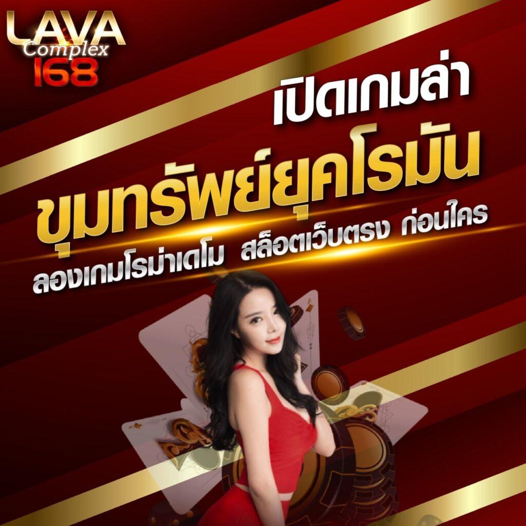 ufa656 login เข้าสู่ระบบล่าสุด สมัครง่าย ปลอดภัย ไม่ผ่านเอเย่นต์