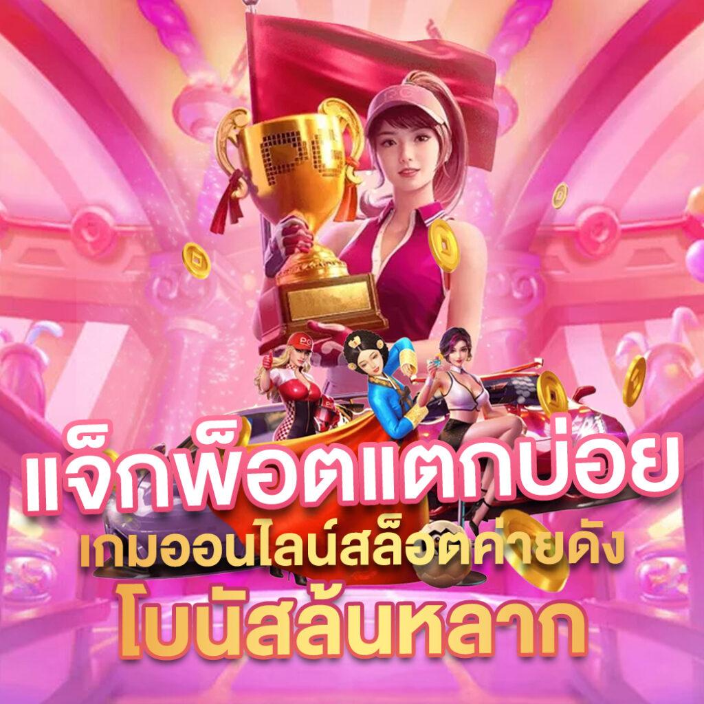 ufa656 ทางเข้า ช่องทางเดิมพันออนไลน์ มาตรฐานระดับโลก