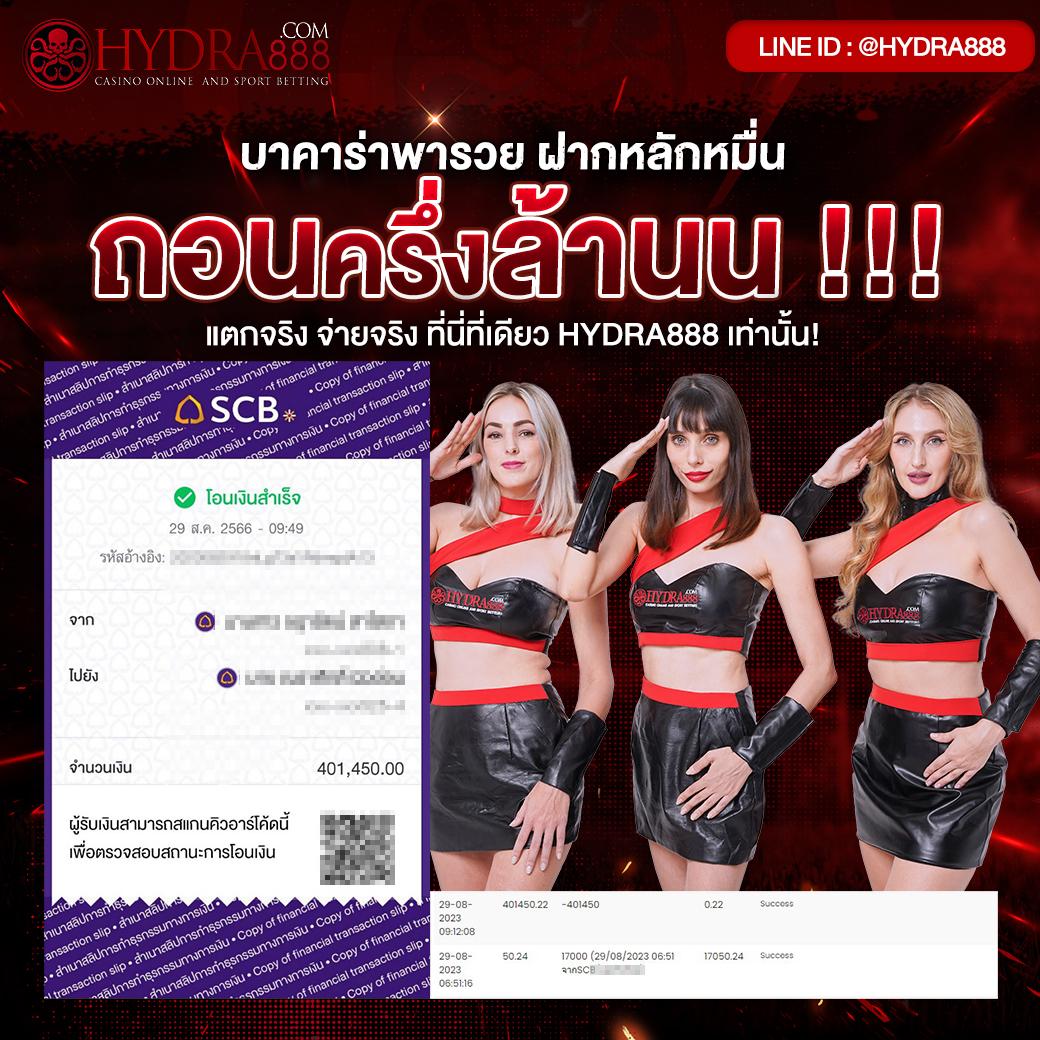 ufa6789 สล็อต เว็บตรง ฝากถอนออโต้ ไม่มีขั้นต่ำ คัดสรรเกมสุดฮิต