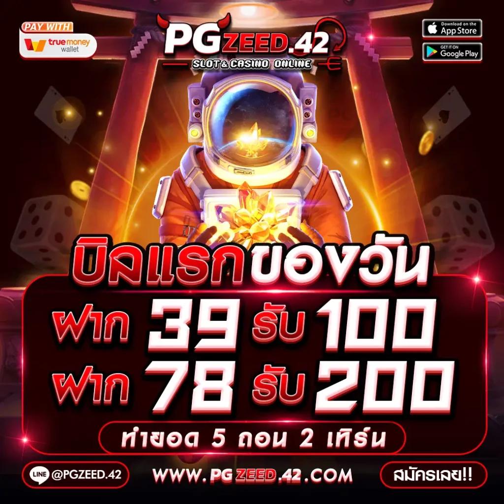 ufa6789 เปิดประสบการณ์เกมคาสิโนสุดล้ำ สมัครง่าย จ่ายจริง