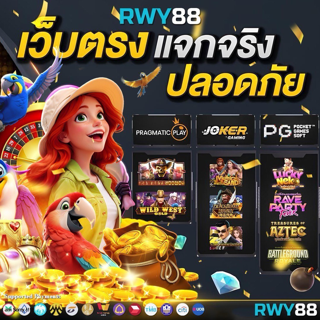 ufa800 เว็บตรง รวมเกมยอดนิยม ยอดนิยม 2024