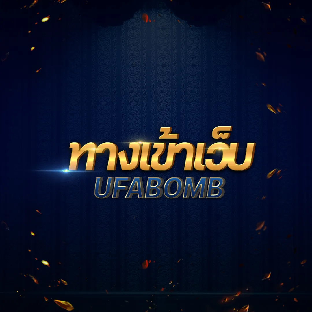 ufa999 การเดิมพันออนไลน์ทันสมัย รองรับทุกแพลตฟอร์ม