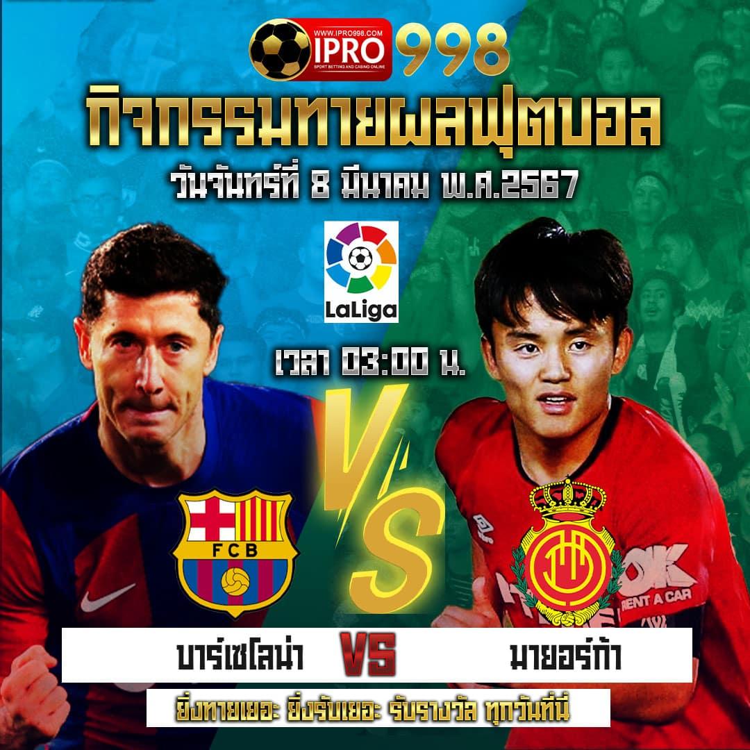 ufaBomb เว็บคาสิโนออนไลน์อันดับหนึ่งพร้อมโปรโมชั่นล่าสุด 2024