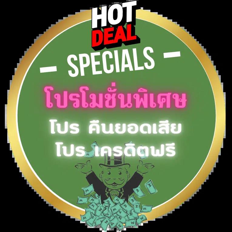 ufa p2 คาสิโนใหม่ล่าสุด ยอดนิยม พร้อมโปรโมชั่นสุดคุ้มในไทย