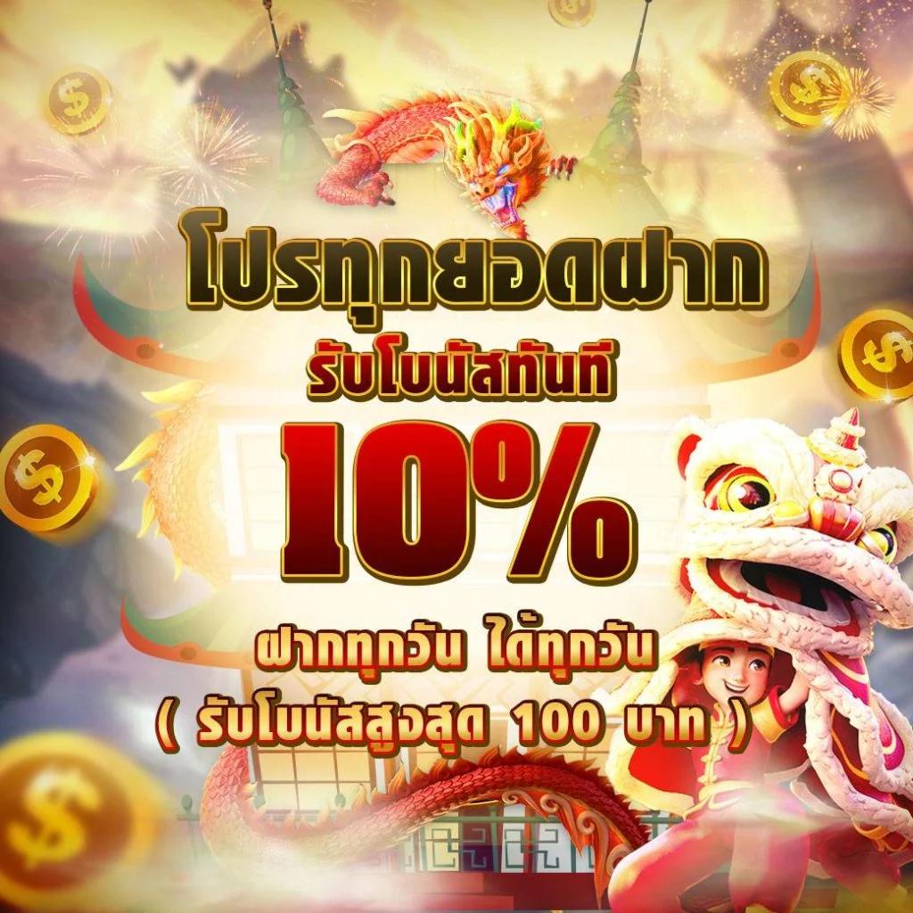 ufa slot bar เว็บตรงรองรับเกมสล็อตใหม่ล่าสุดในไทย