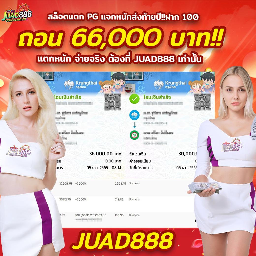ufa society คาสิโนออนไลน์อันดับ 1 รวมเกมยอดนิยมที่สุดในไทย