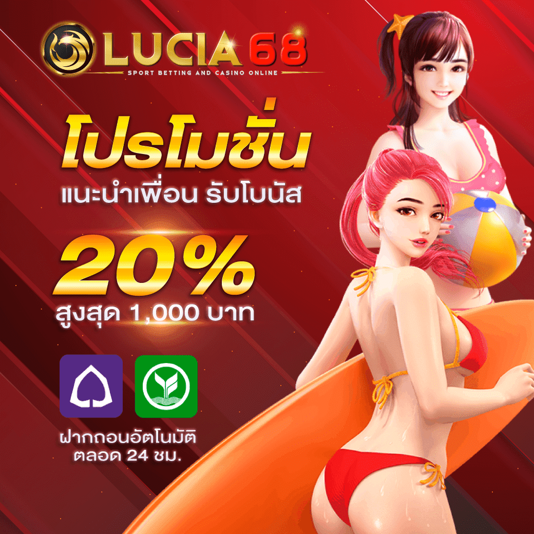 ufa vip คาสิโนออนไลน์อันดับหนึ่ง ศูนย์รวมความสนุกสุดมันส์ 2024