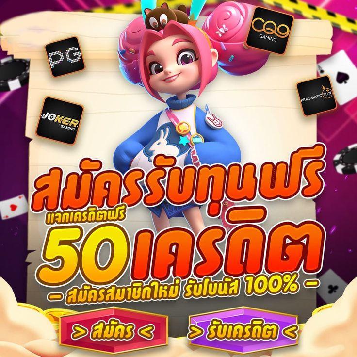 ufaauto คาสิโนเว็บตรง ฝากถอนง่าย ระบบออโต้ มั่นคงตลอด 24 ชม