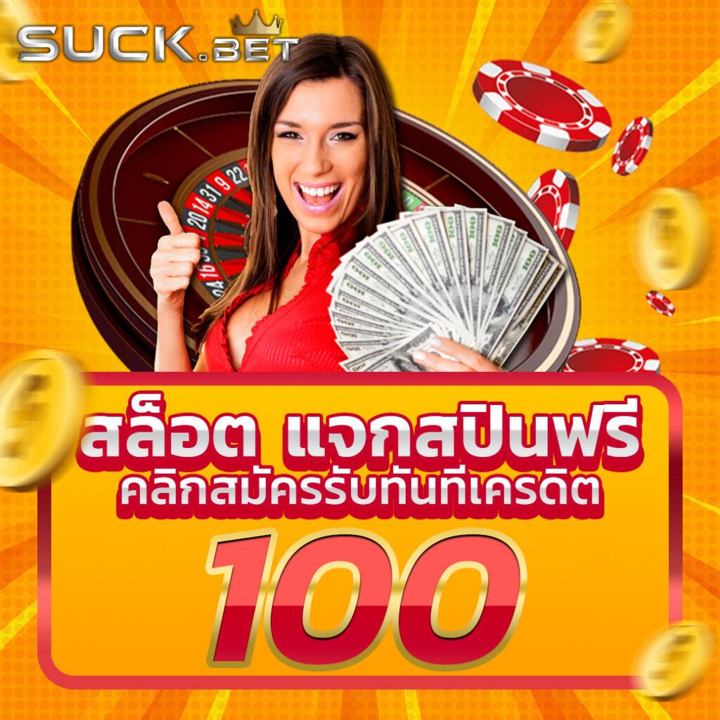 ufabest789 คาสิโนออนไลน์ยอดนิยม เดิมพันง่ายผ่านมือถือ เกมคุณภาพระดับพรีเมียม