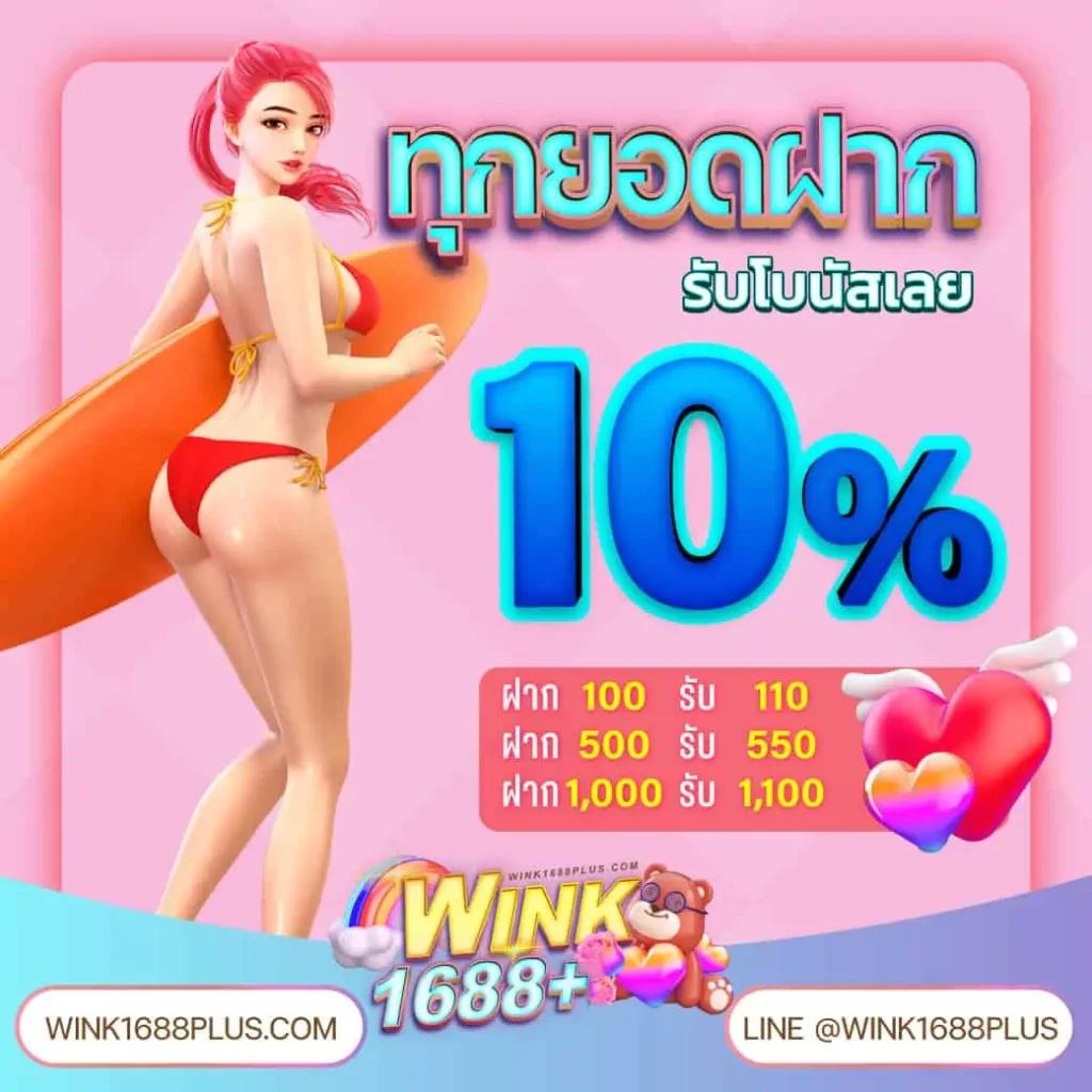 ufabet365 ค่ายเกมคาสิโนออนไลน์สุดฮิต ระบบทันสมัย ปลอดภัย 100%