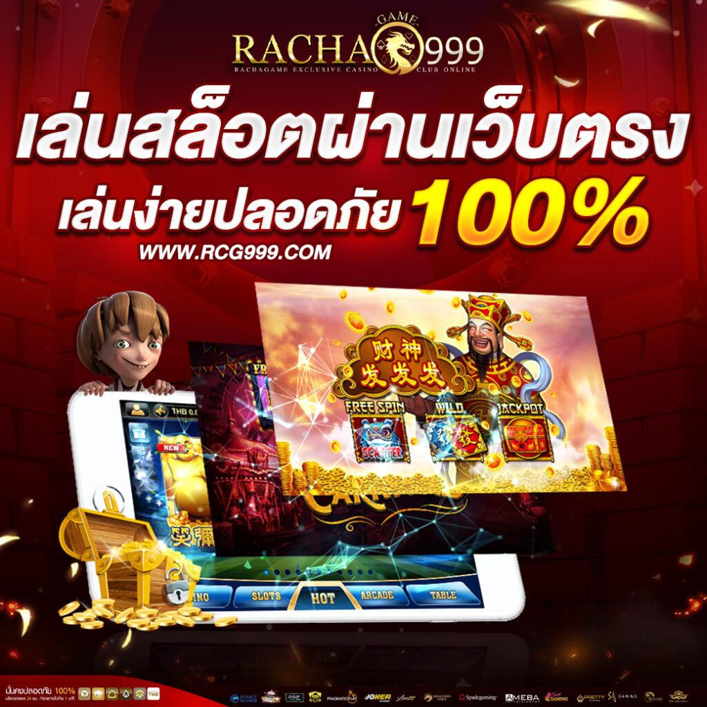 ufabet777 เว็บตรง มั่นใจทุกการเดิมพัน ด้วยเทคโนโลยีทันสมัย