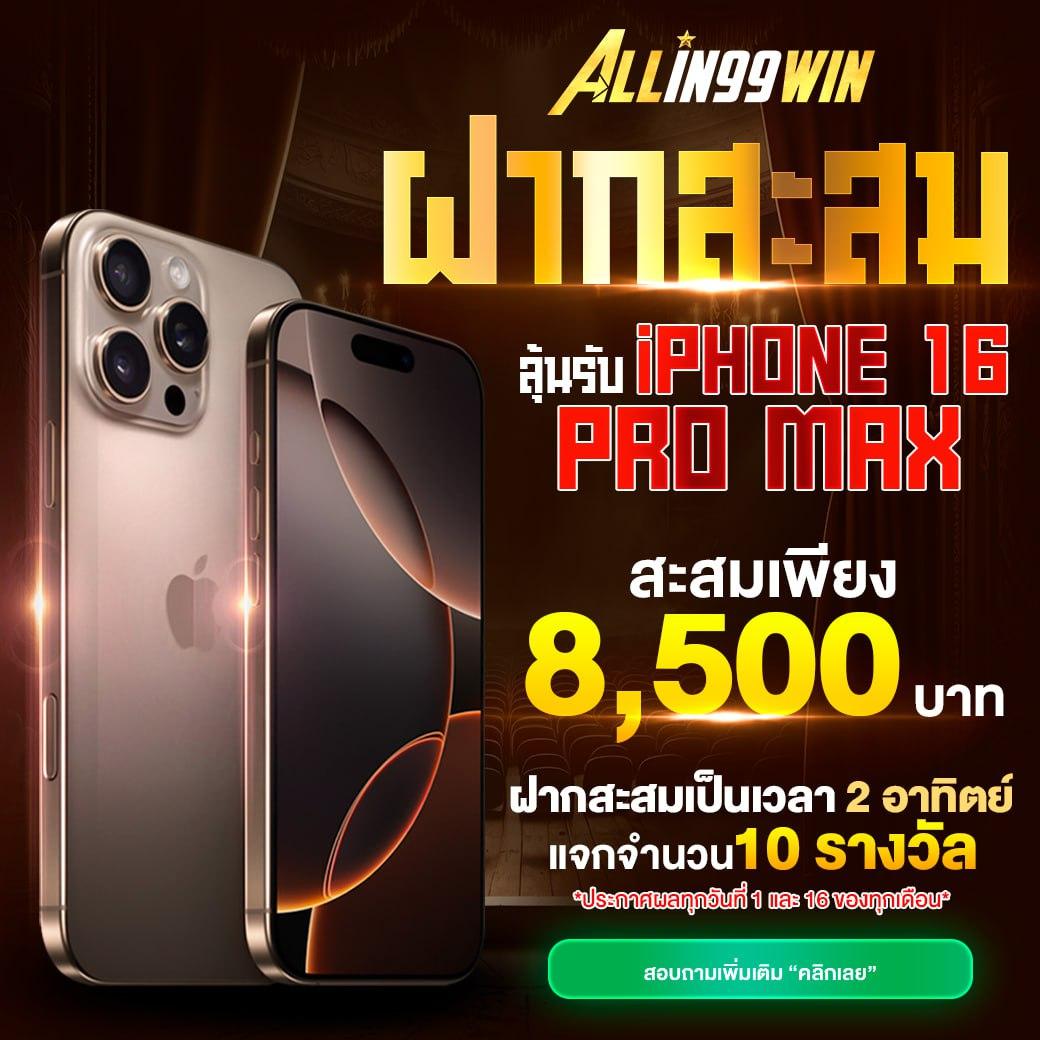 ufabet8888 เว็บพนันฝากถอนรวดเร็ว ระบบทันสมัยที่สุดในไทย