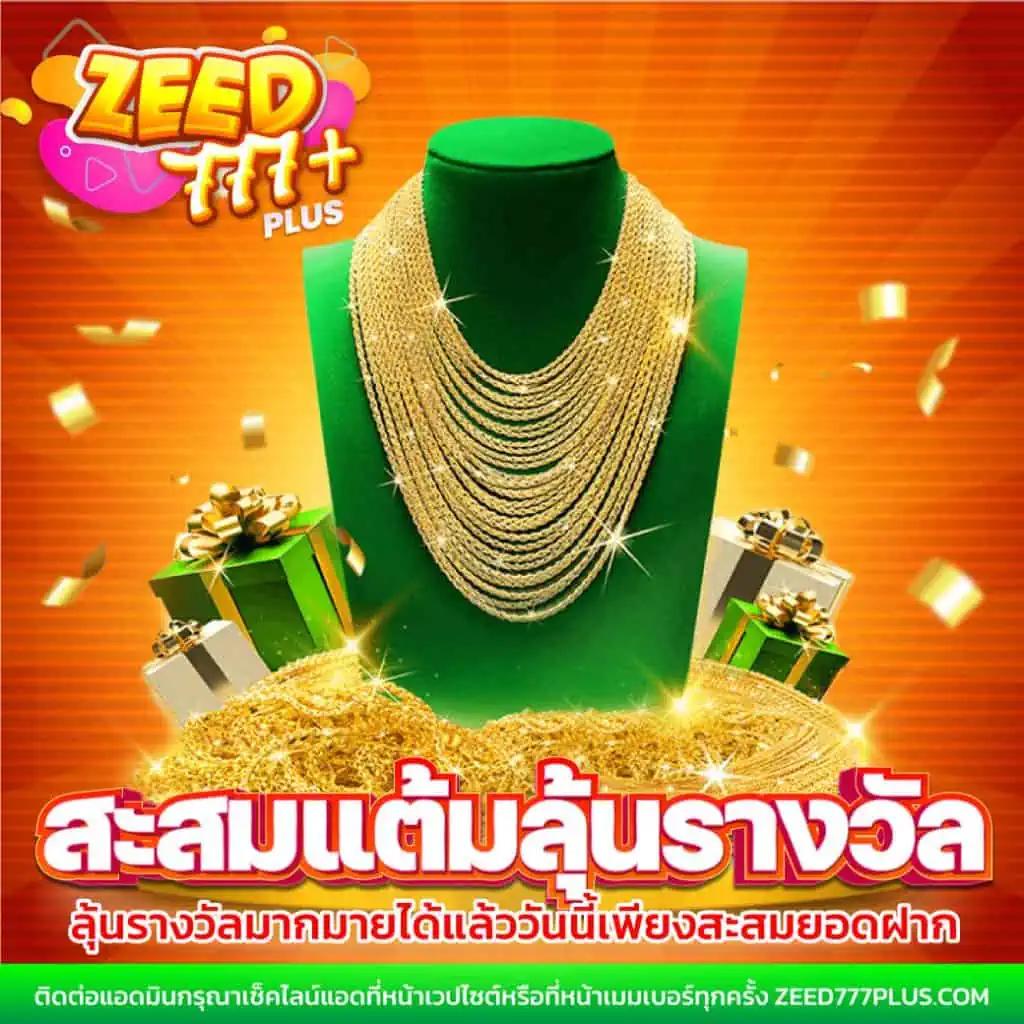 ufabet88 คาสิโนครบวงจร มั่นใจได้ในทุกเกมพนันยอดนิยม